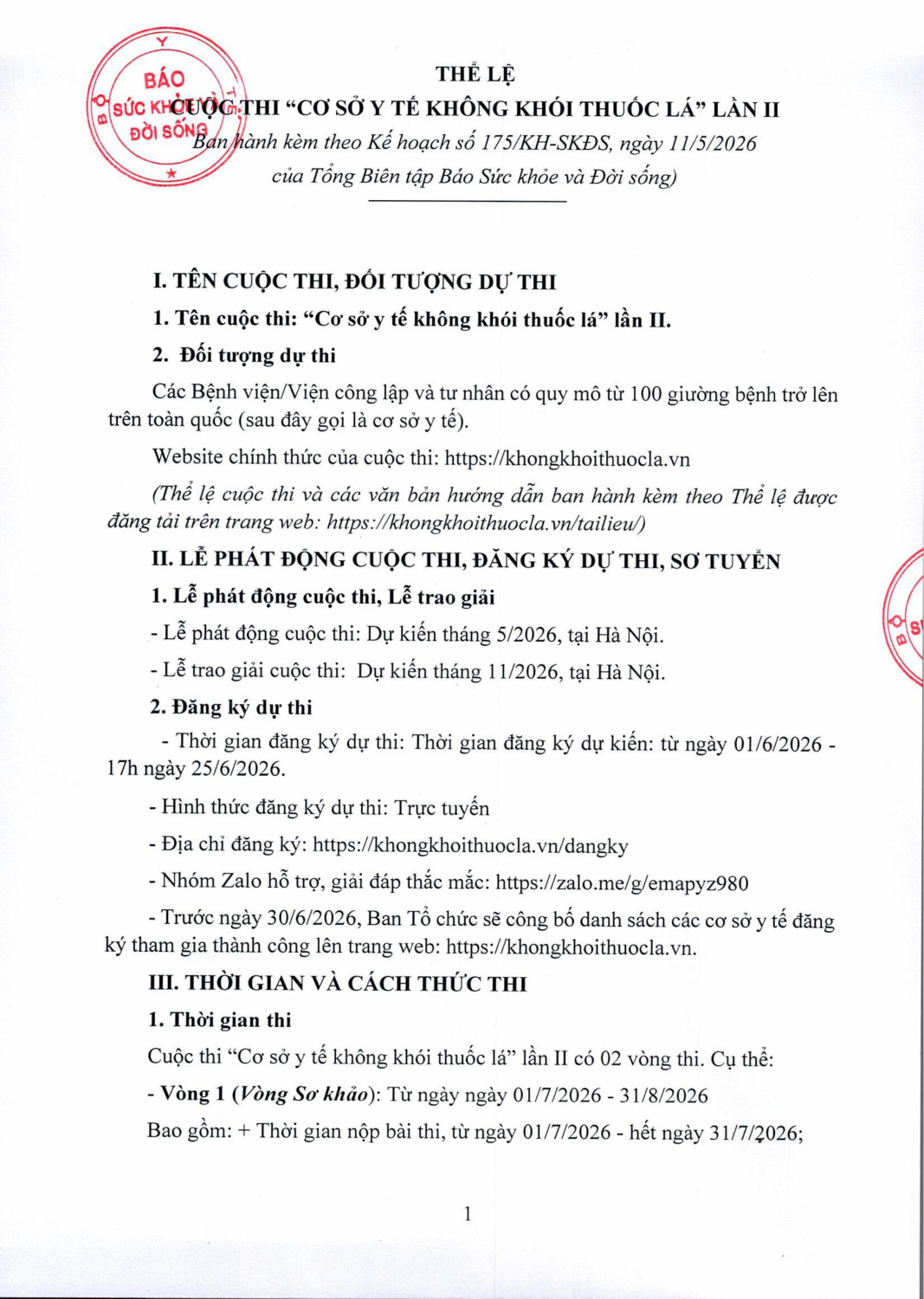Thể lê 0001 hình ảnh 0