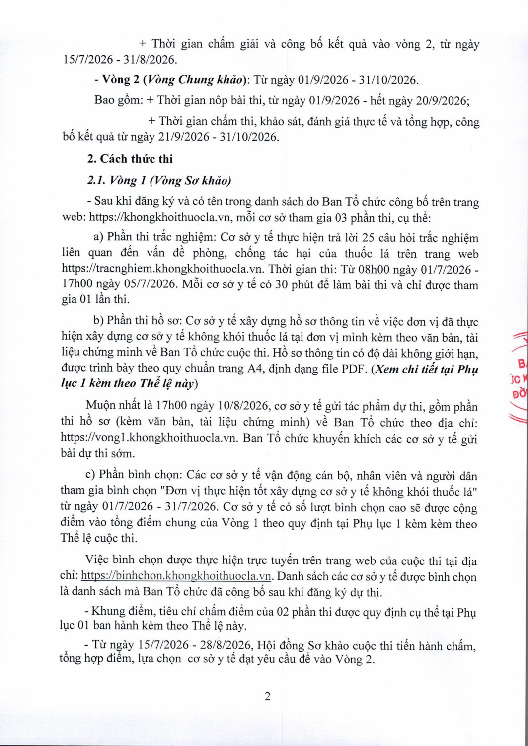Thể lê 0001 hình ảnh 1