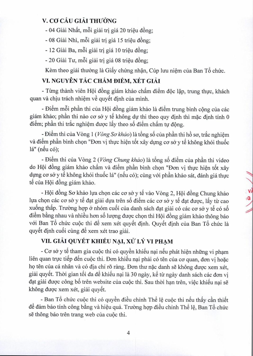 Thể lê 0001 hình ảnh 3