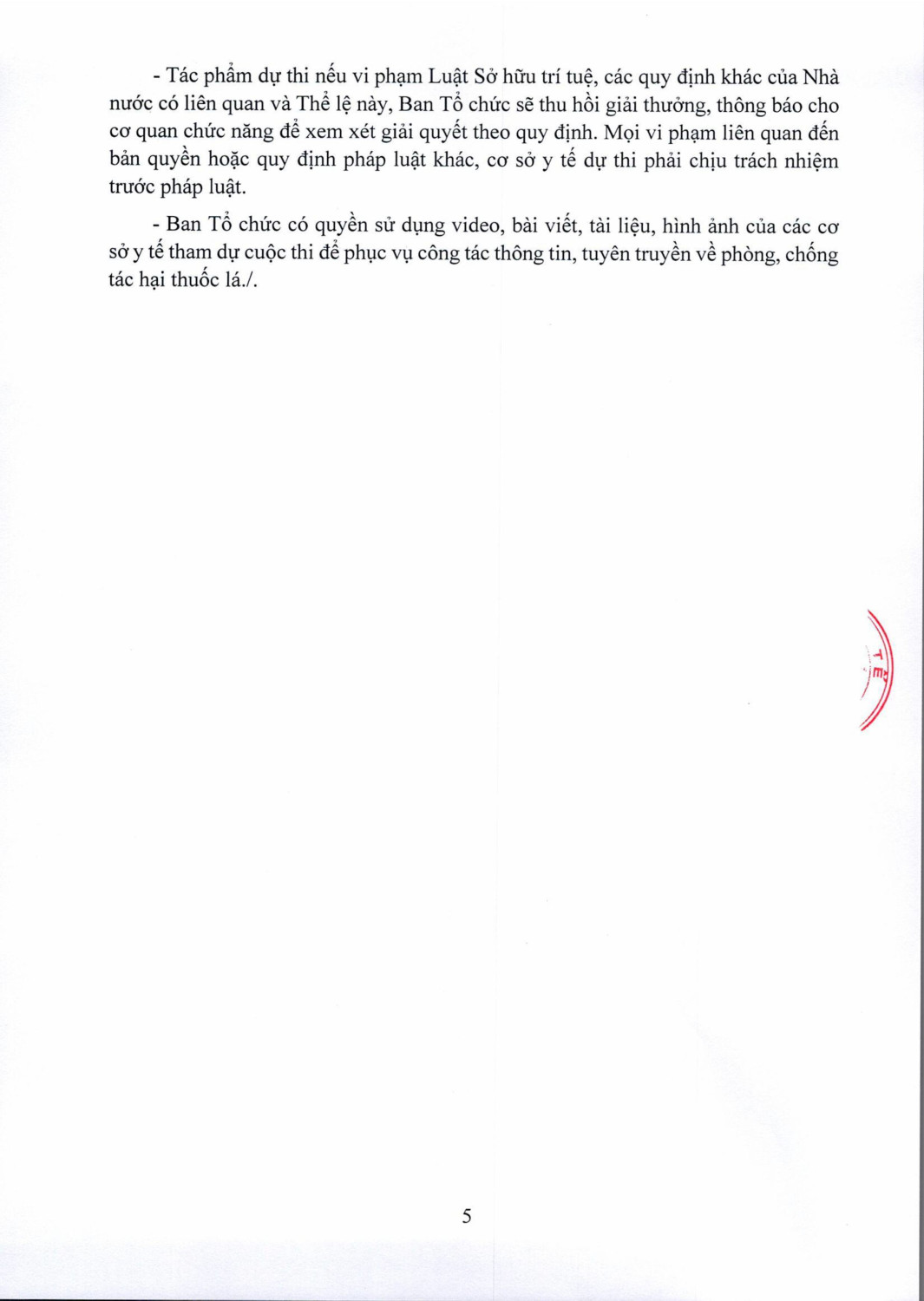 Thể lê 0001 hình ảnh 4